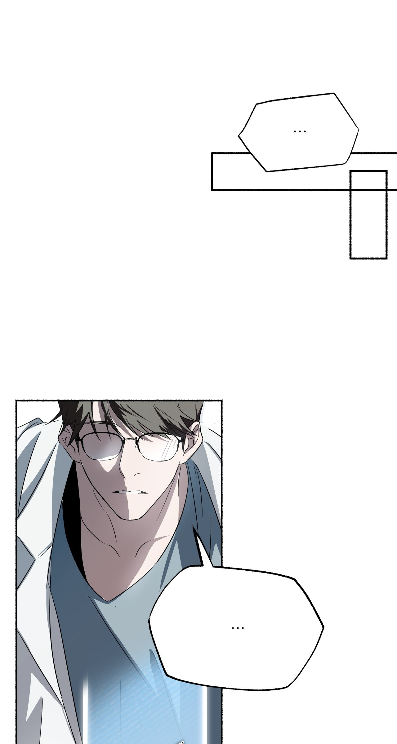 Deep Pivot Chapter 1 page 66 - 
