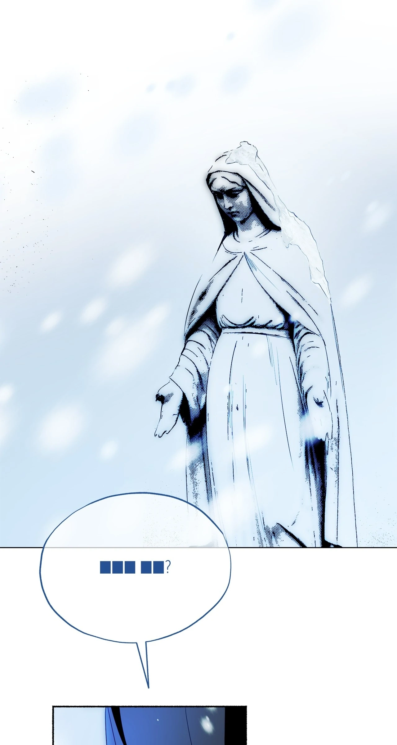 Deep Pivot Chapter 14 page 3 - 