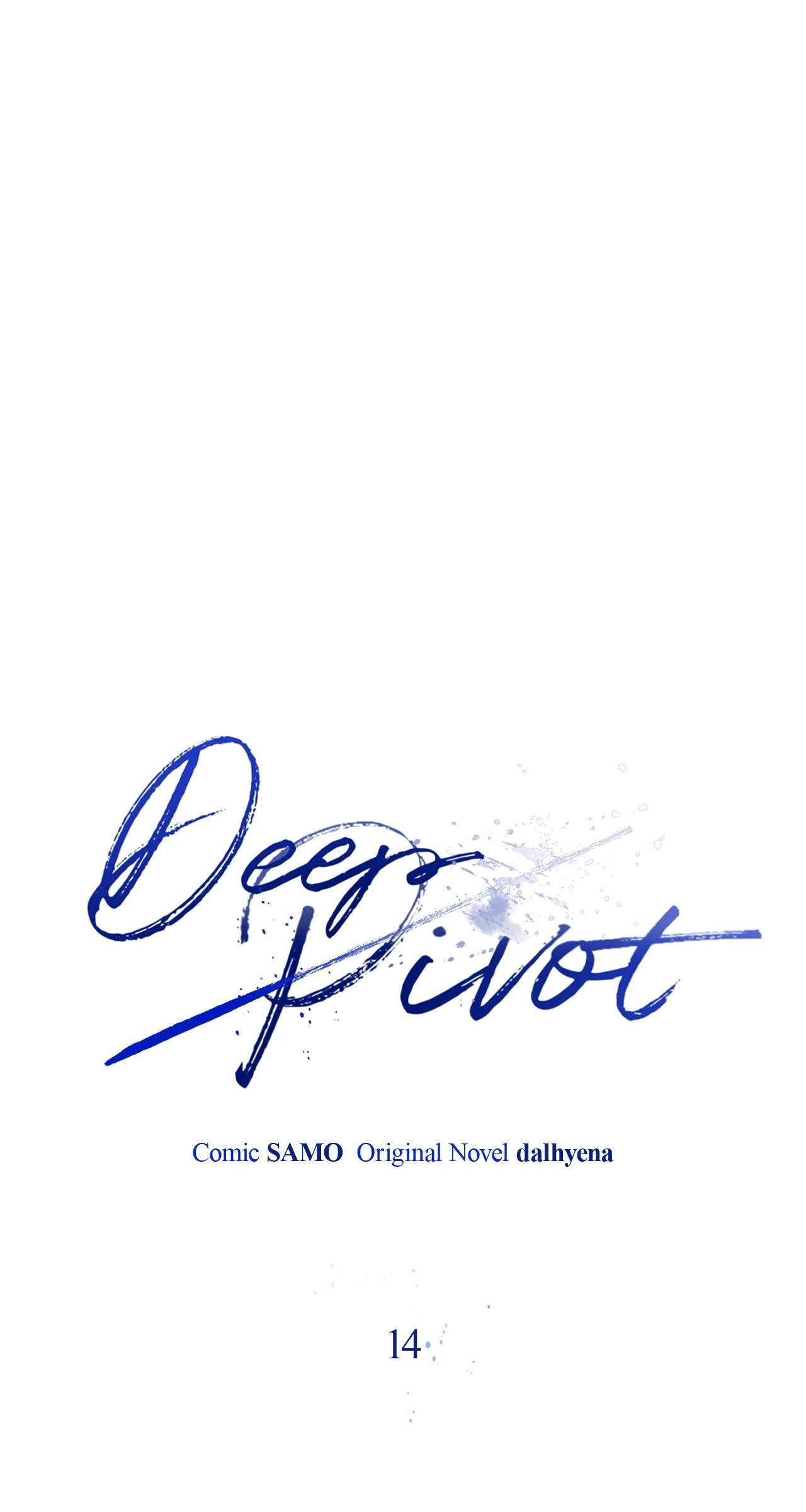 Deep Pivot Chapter 14 page 8 - 