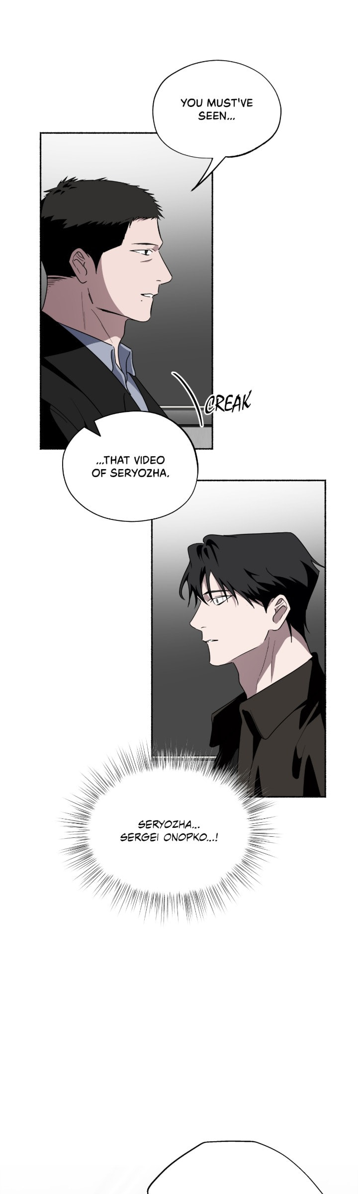 Deep Pivot Chapter 24 page 19 - 