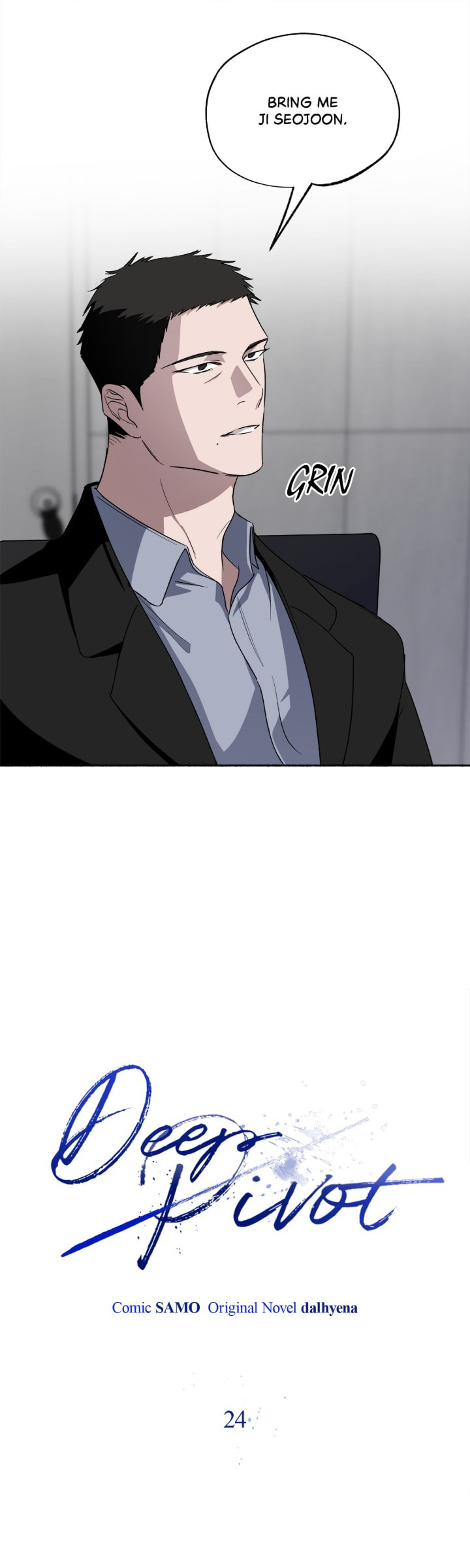 Deep Pivot Chapter 24 page 5 - 