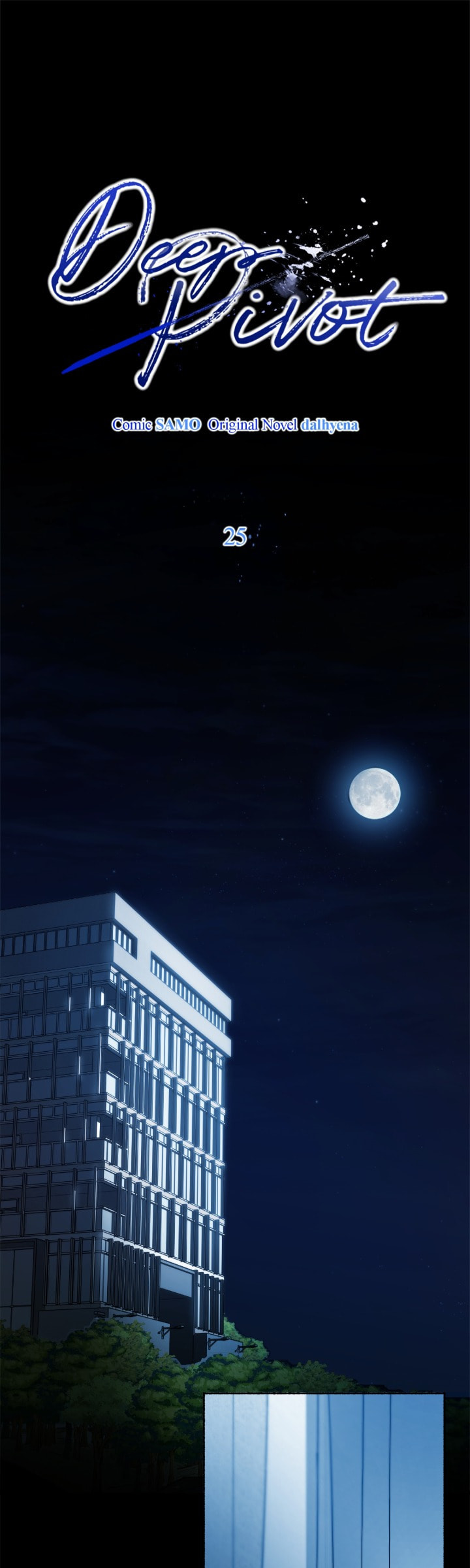 Deep Pivot Chapter 25 page 9 - 