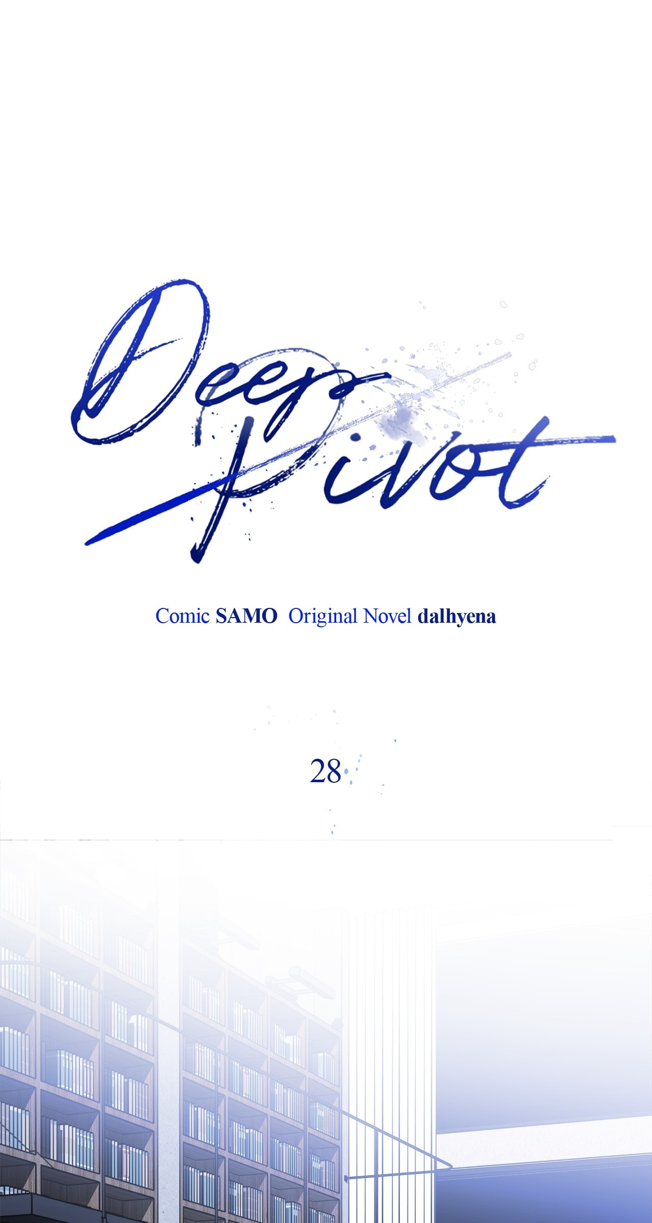Deep Pivot Chapter 28 page 1 - 