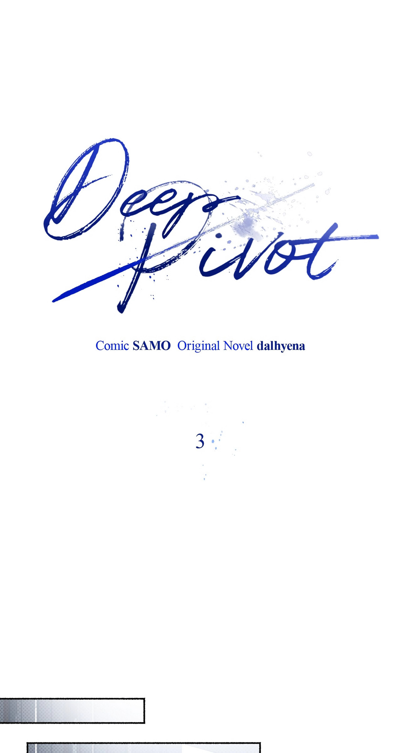 Deep Pivot Chapter 3 page 12 - 