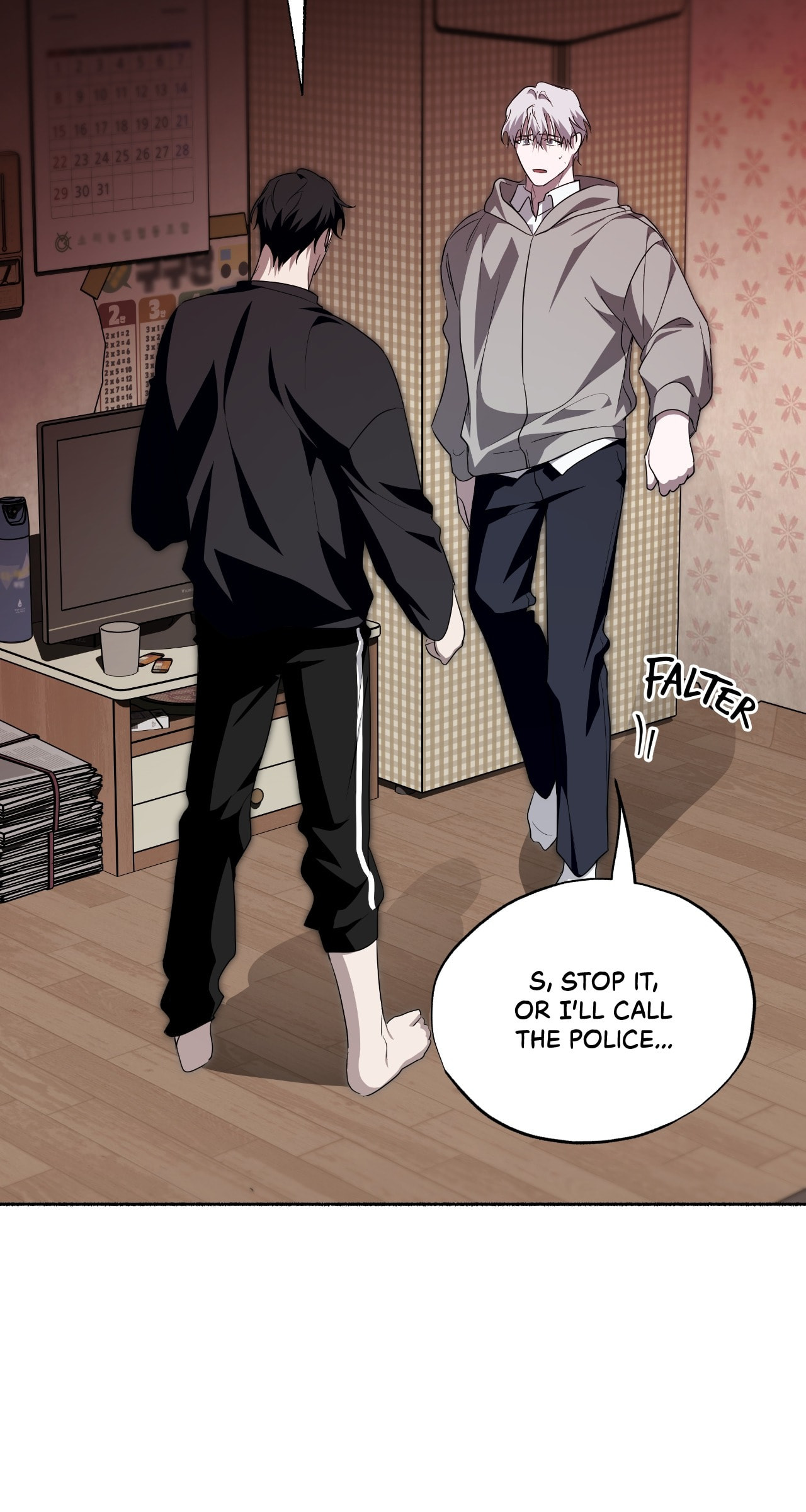 Deep Pivot Chapter 30 page 12 - 