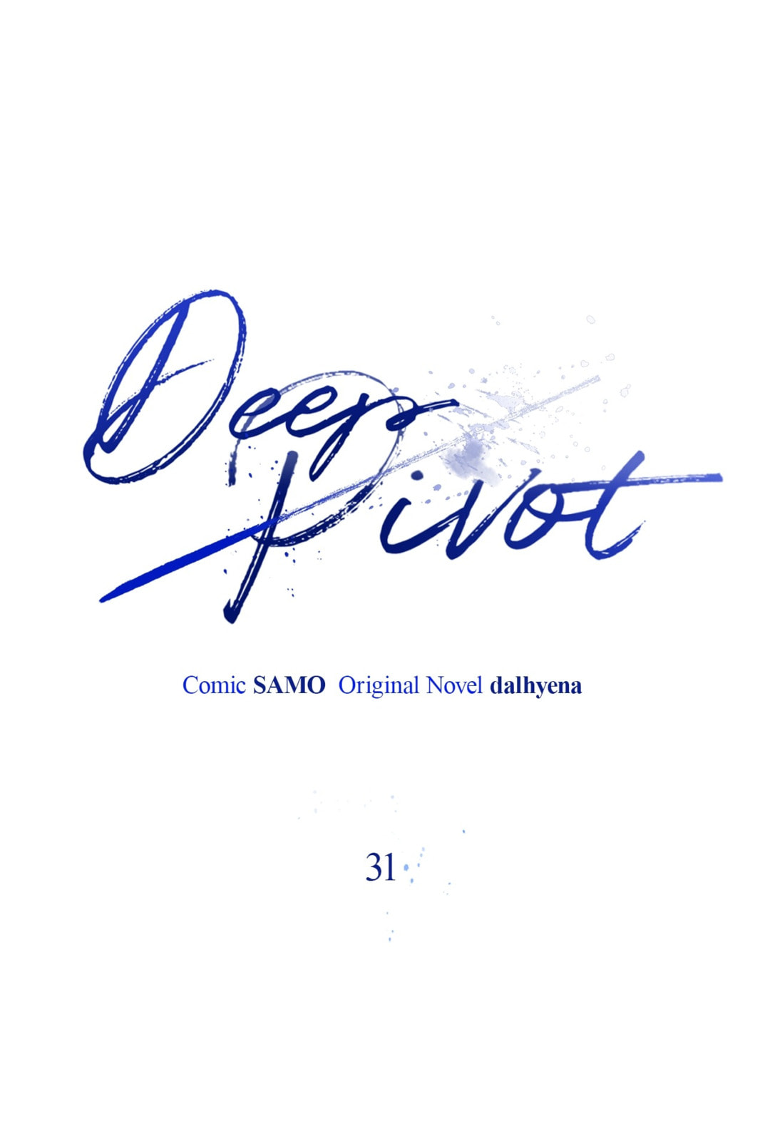Deep Pivot Chapter 31 page 1 - 
