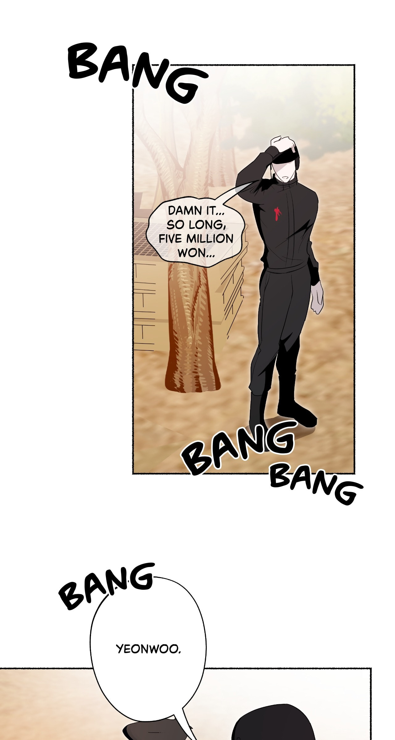 Deep Pivot Chapter 33 page 17 - 