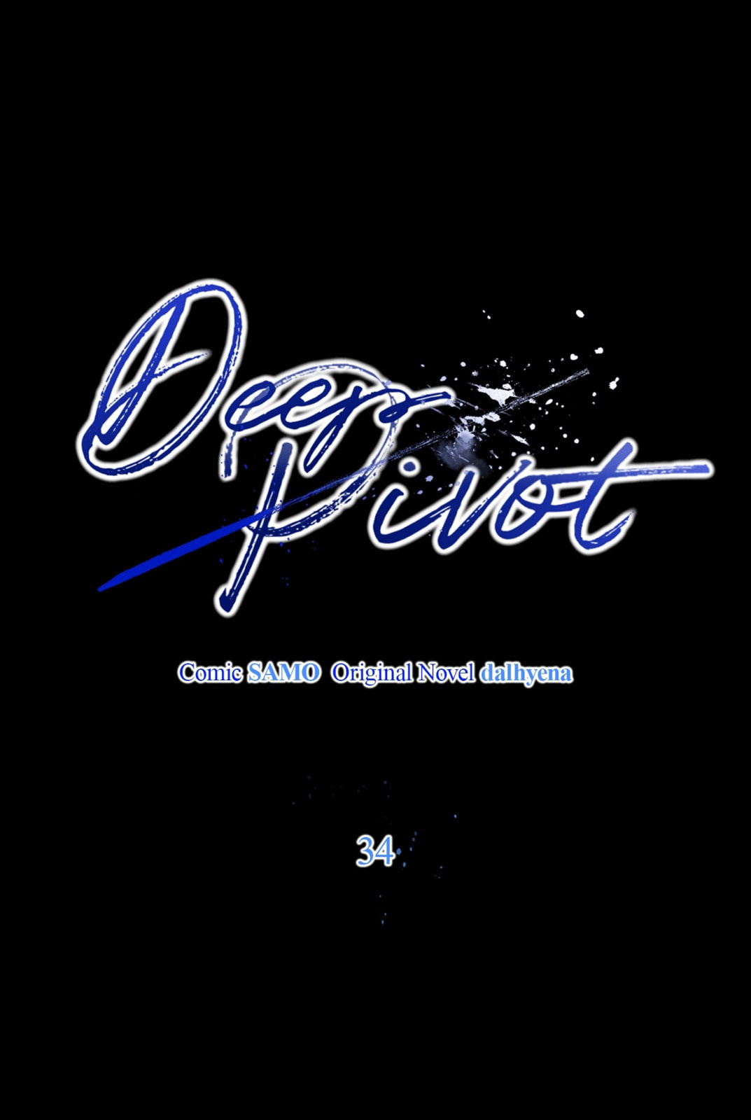 Deep Pivot Chapter 34 page 2 - 