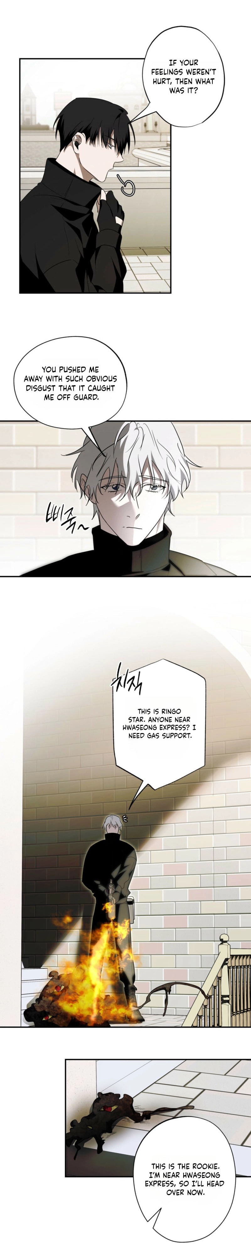 Deep Pivot Chapter 37 page 11 - 