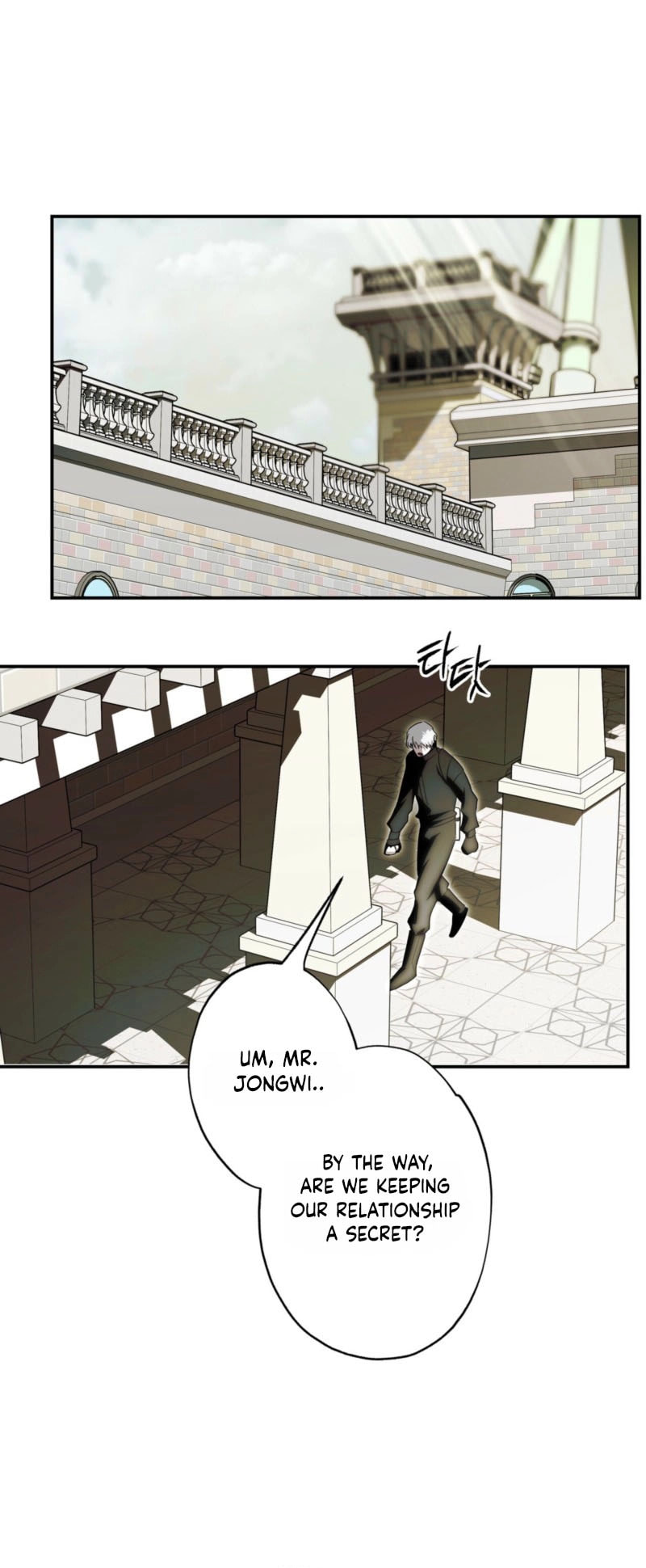 Deep Pivot Chapter 37 page 12 - 