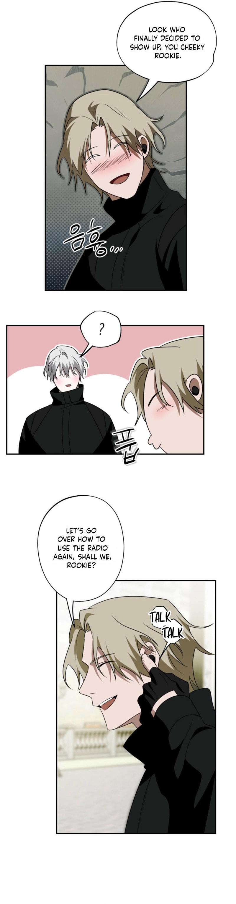 Deep Pivot Chapter 37 page 15 - 