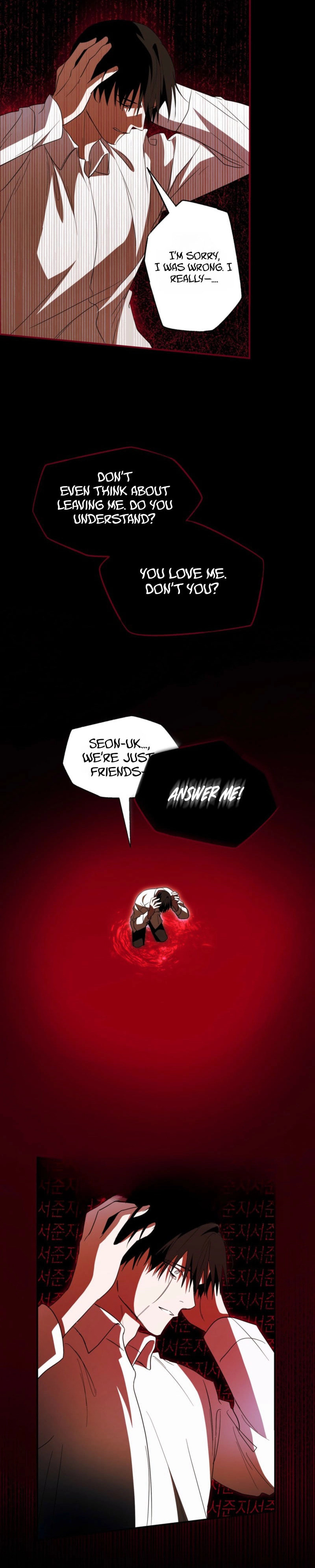 Deep Pivot Chapter 37 page 3 - 
