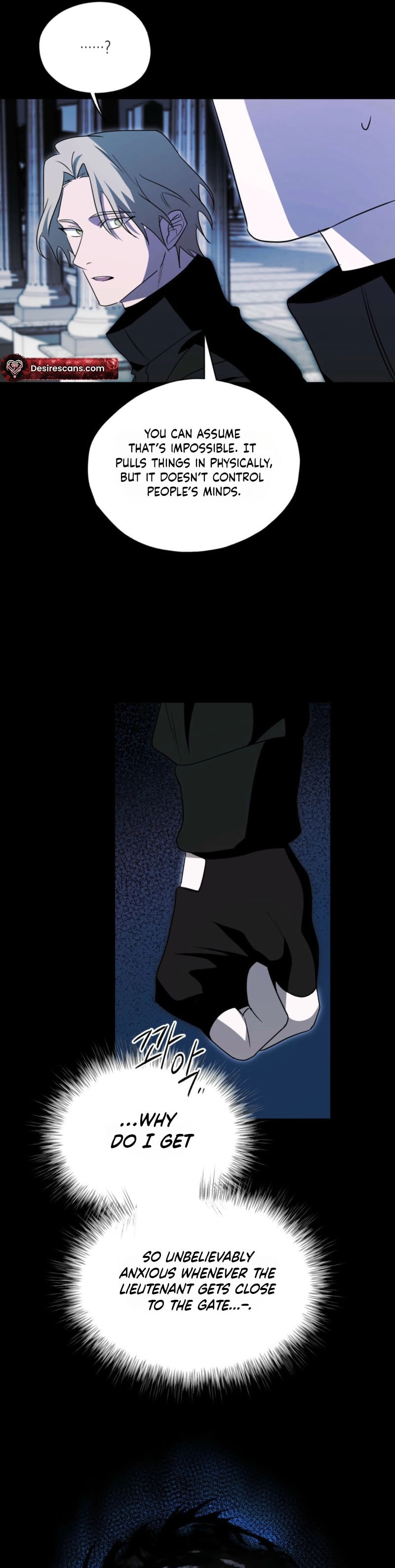 Deep Pivot Chapter 37 page 21 - 