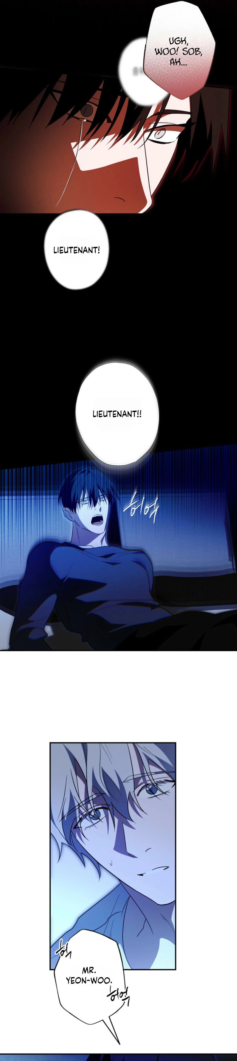 Deep Pivot Chapter 37 page 4 - 