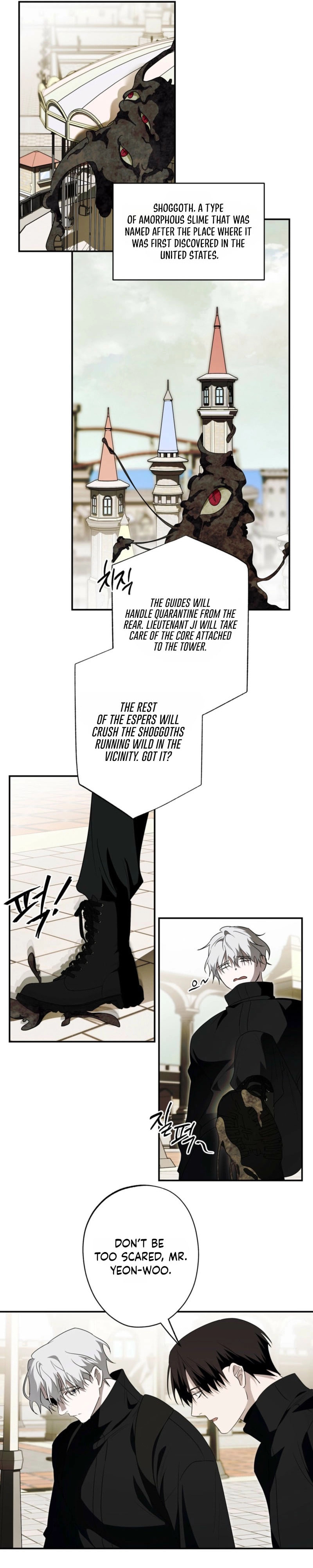 Deep Pivot Chapter 37 page 8 - 