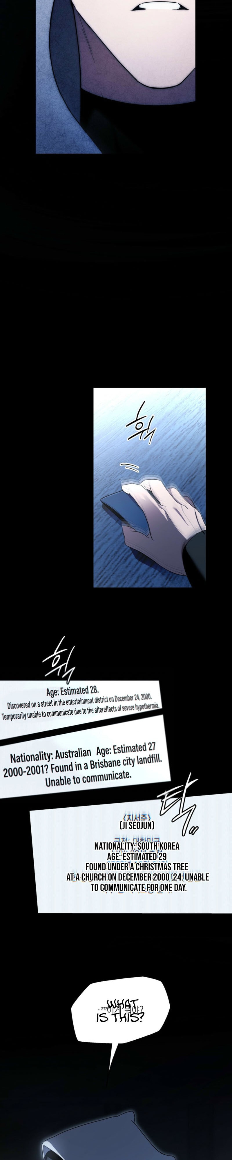 Deep Pivot Chapter 39 page 18 - 
