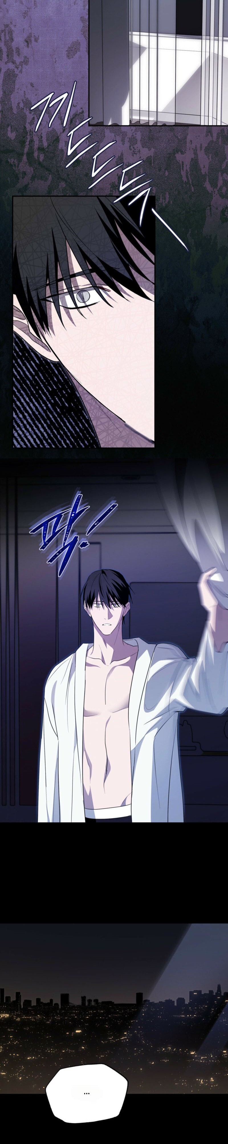 Deep Pivot Chapter 39 page 3 - 