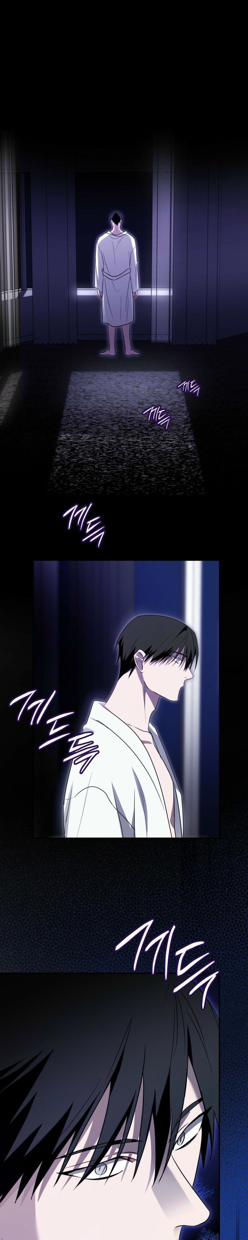 Deep Pivot Chapter 39 page 4 - 