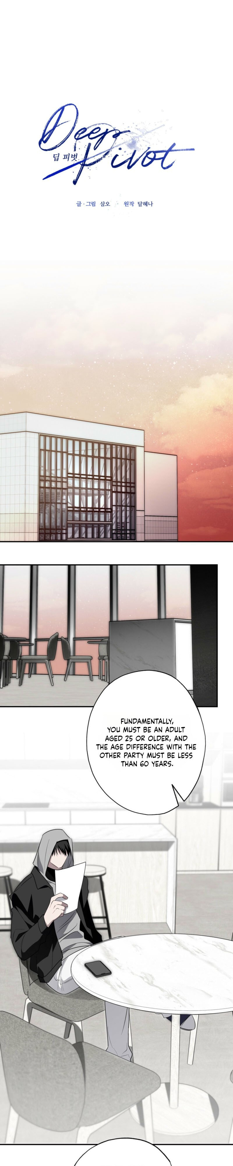 Deep Pivot Chapter 39 page 7 - 