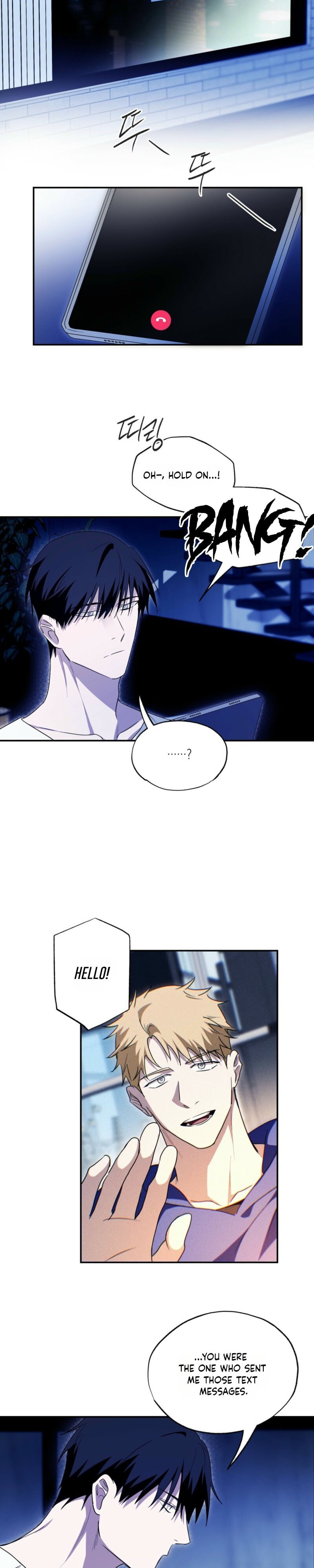 Deep Pivot Chapter 40 page 17 - 