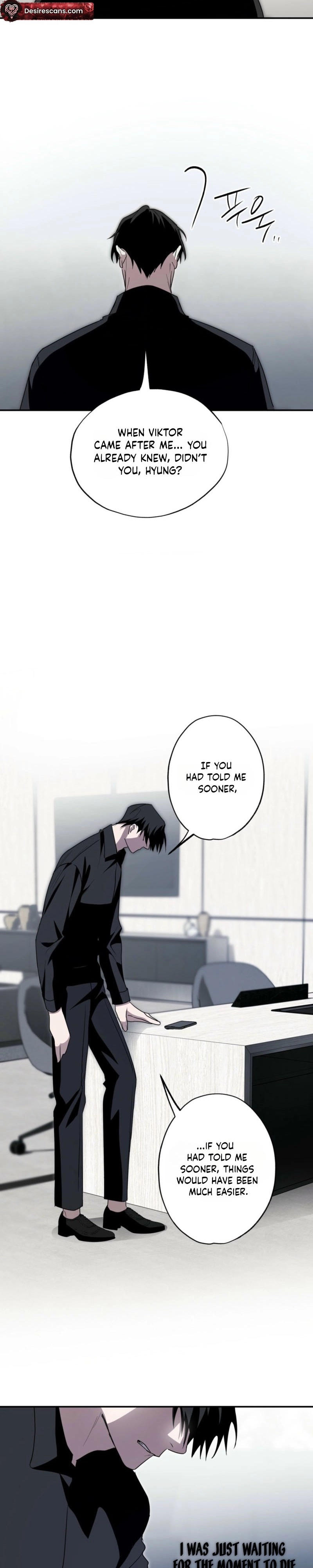 Deep Pivot Chapter 41 page 16 - 