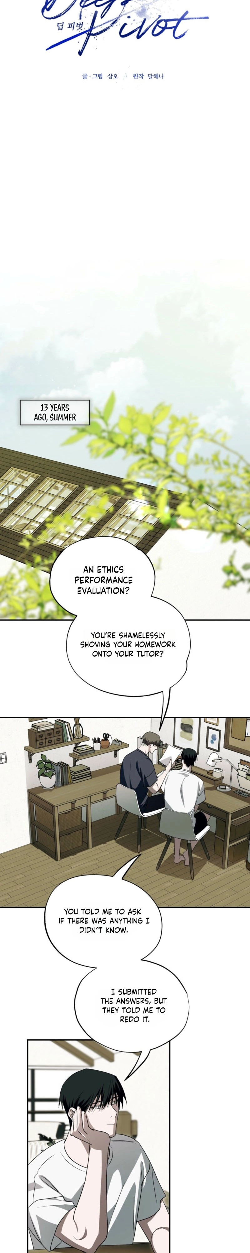 Deep Pivot Chapter 41 page 6 - 