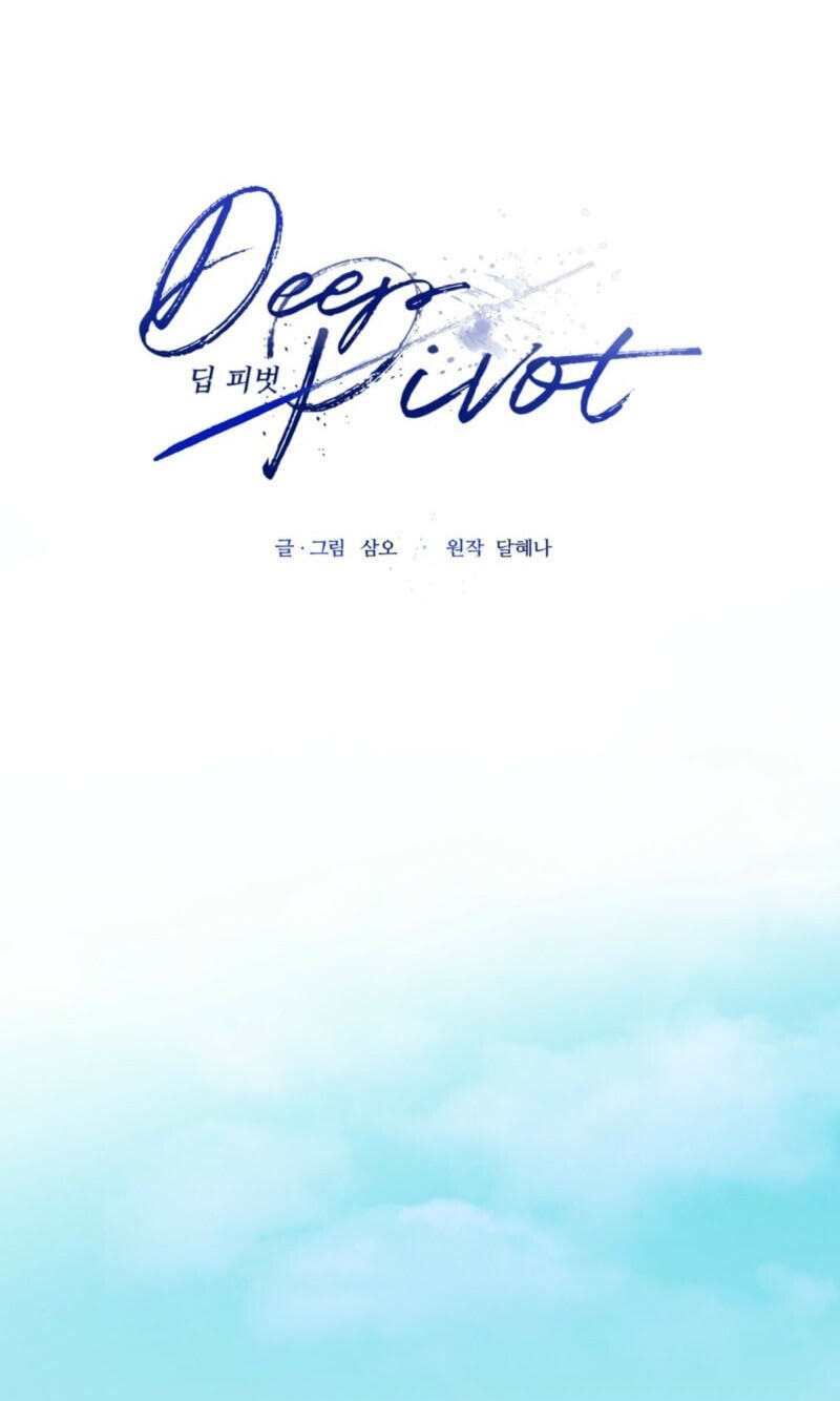 Deep Pivot Chapter 42 page 38 - 