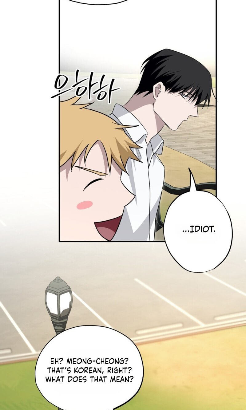 Deep Pivot Chapter 43 page 50 - 