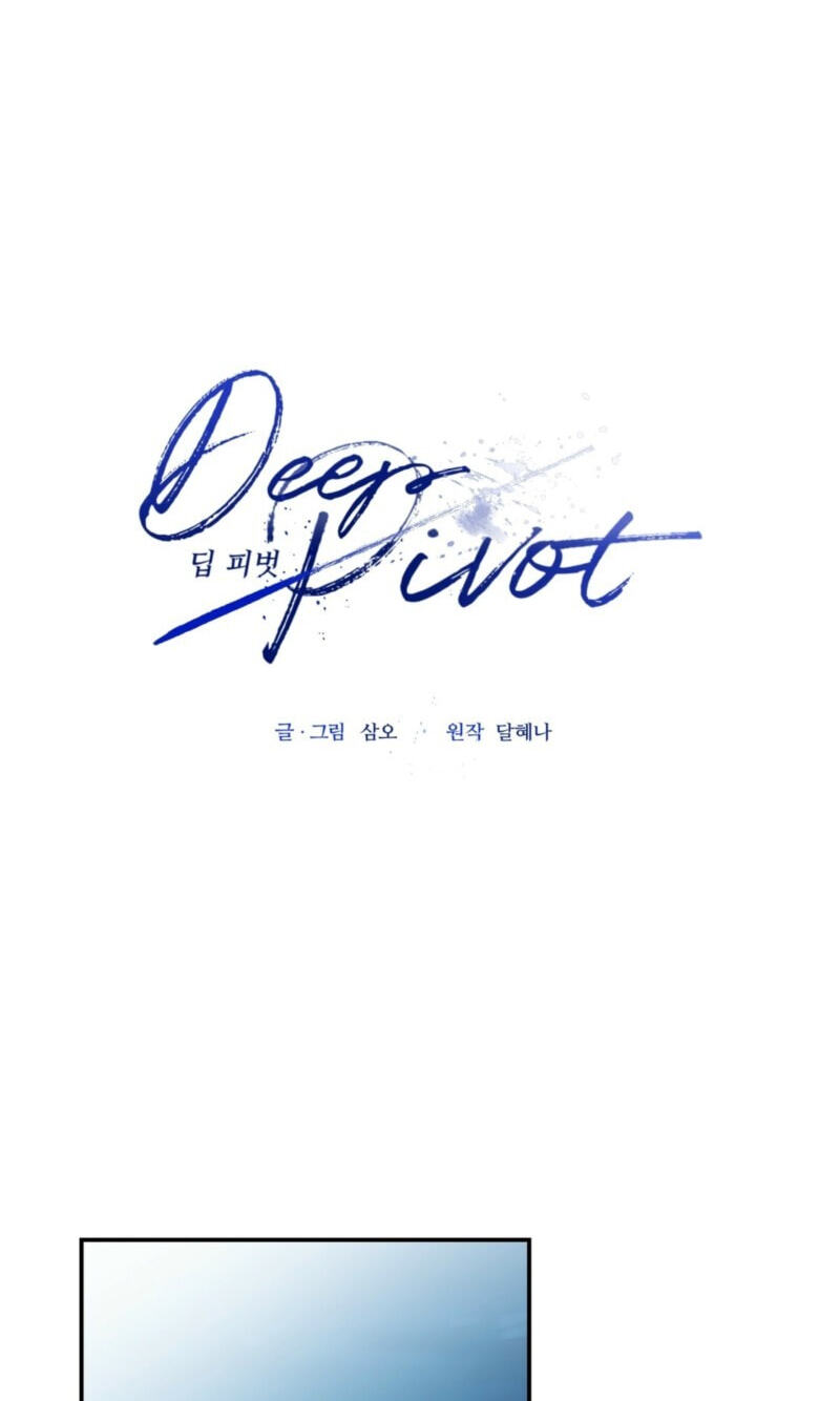 Deep Pivot Chapter 44 page 38 - 