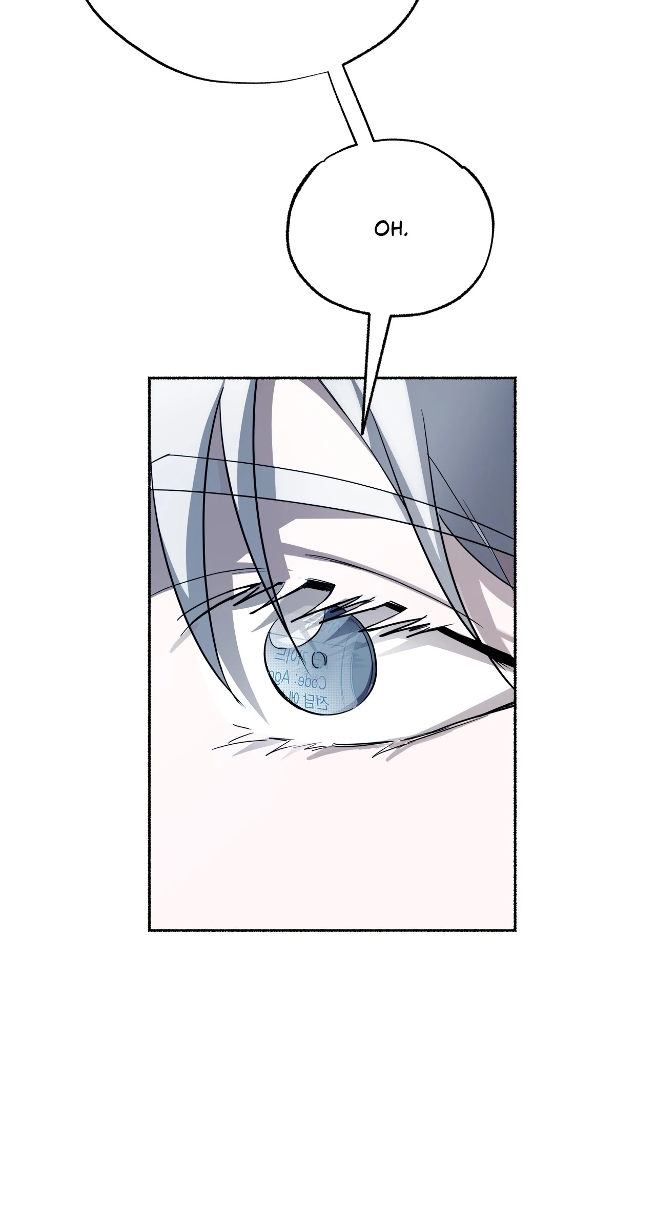 Deep Pivot Chapter 8 page 17 - 