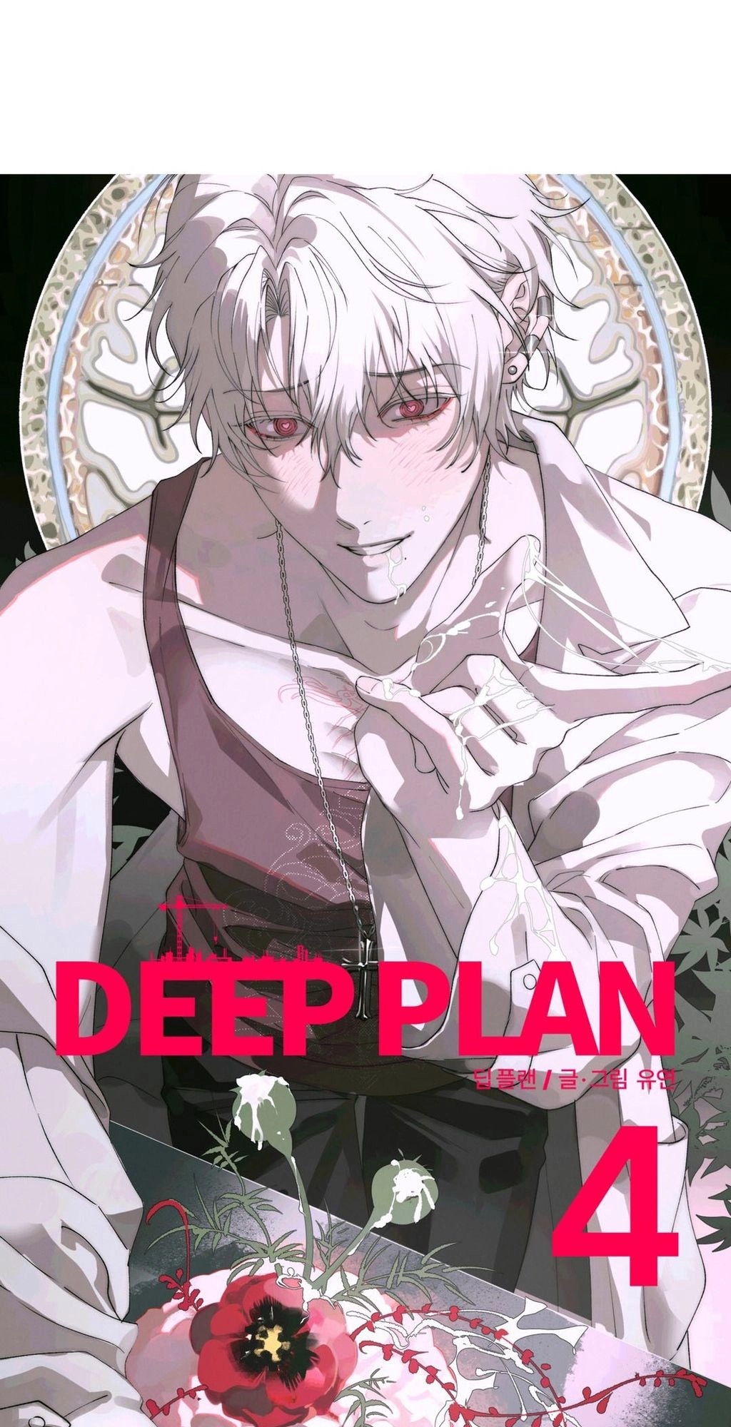 Deep Plan Chapter 4 page 22 - 