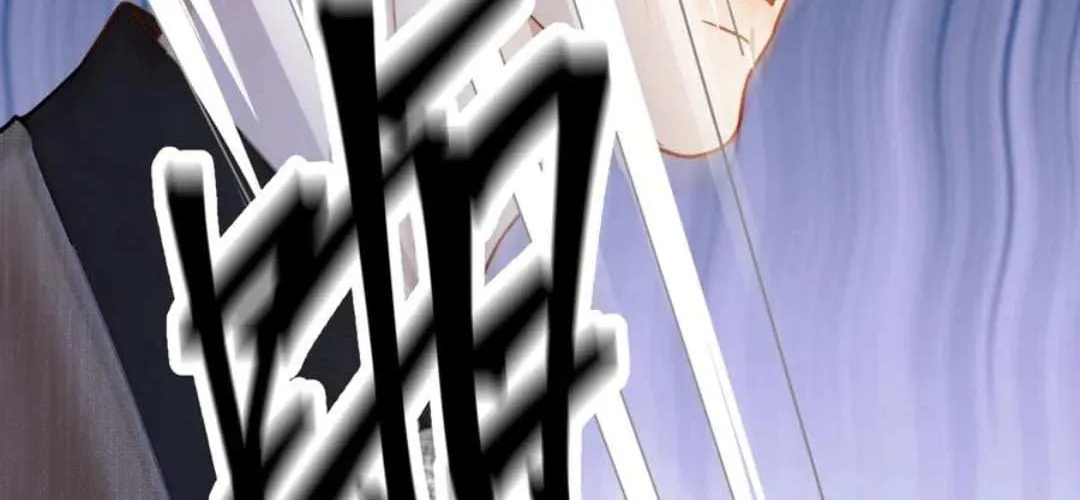Deeply In Love Chapter 35 page 22 - 