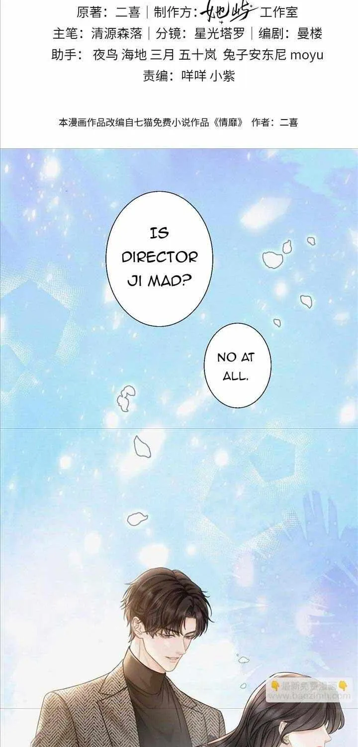 Deeply In Love Chapter 4 page 2 - 