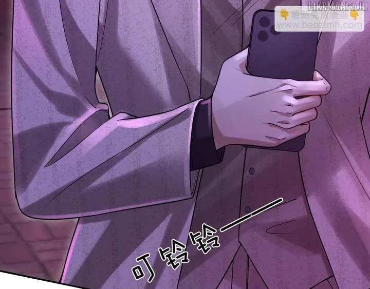 Deeply In Love Chapter 54 page 20 - 