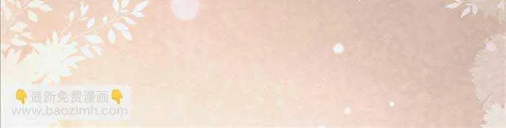 Deeply In Love Chapter 6 page 13 - 