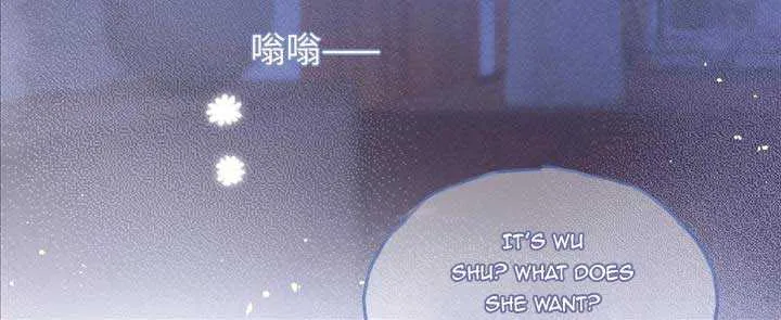 Deeply In Love Chapter 6 page 22 - 
