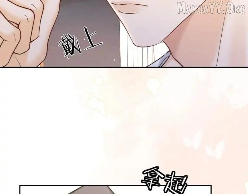 Deeply In Love Chapter 64 page 16 - 
