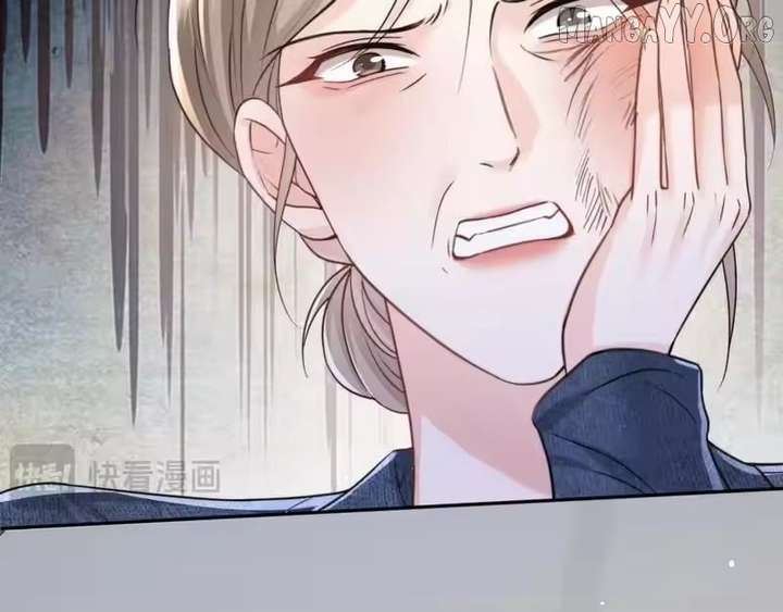 Deeply In Love Chapter 67 page 18 - 