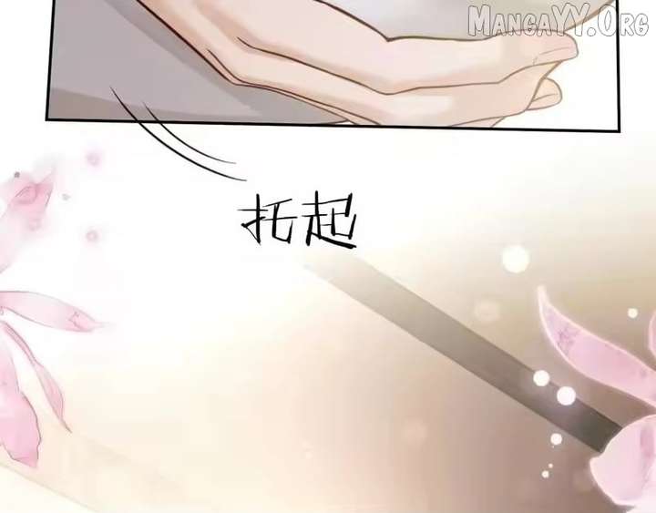 Deeply In Love Chapter 68 page 75 - 