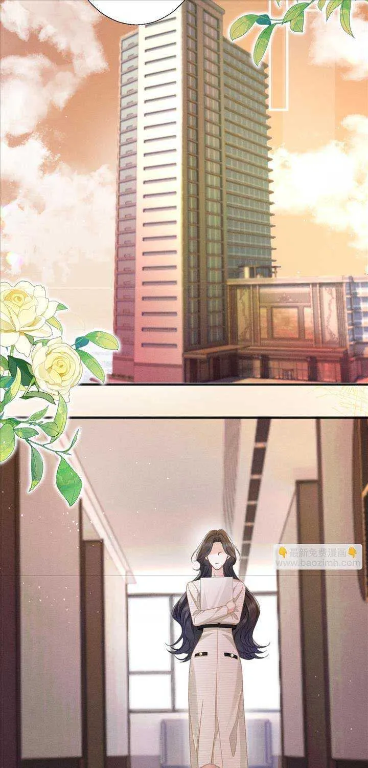 Deeply In Love Chapter 7 page 20 - 
