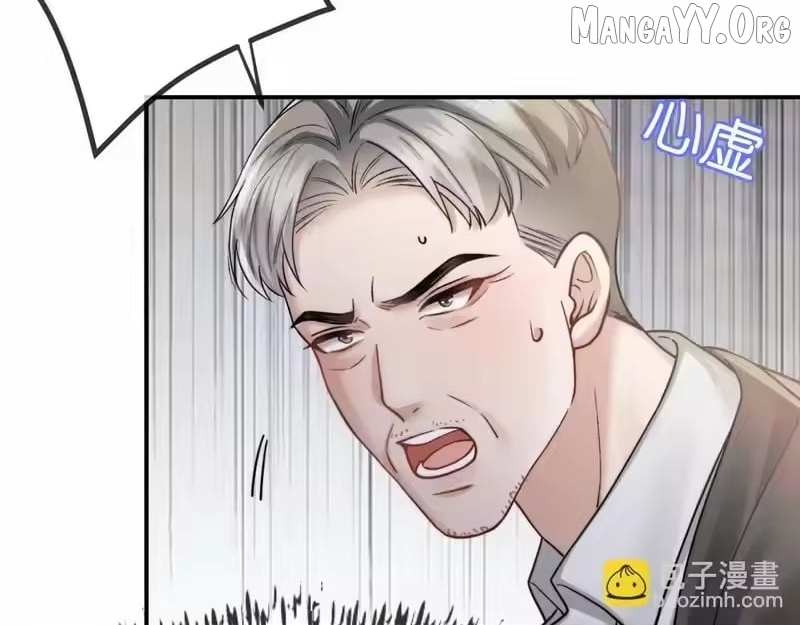 Deeply In Love Chapter 75 page 80 - 