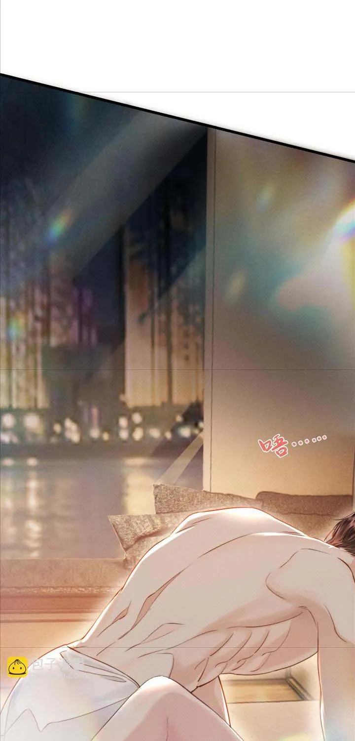 Deeply In Love Chapter 9 page 17 - 
