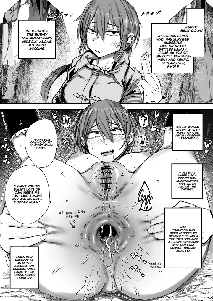Defeated Espers Turned into Public Toilets for the Enemy Organization Chapter 1 page 35 - 