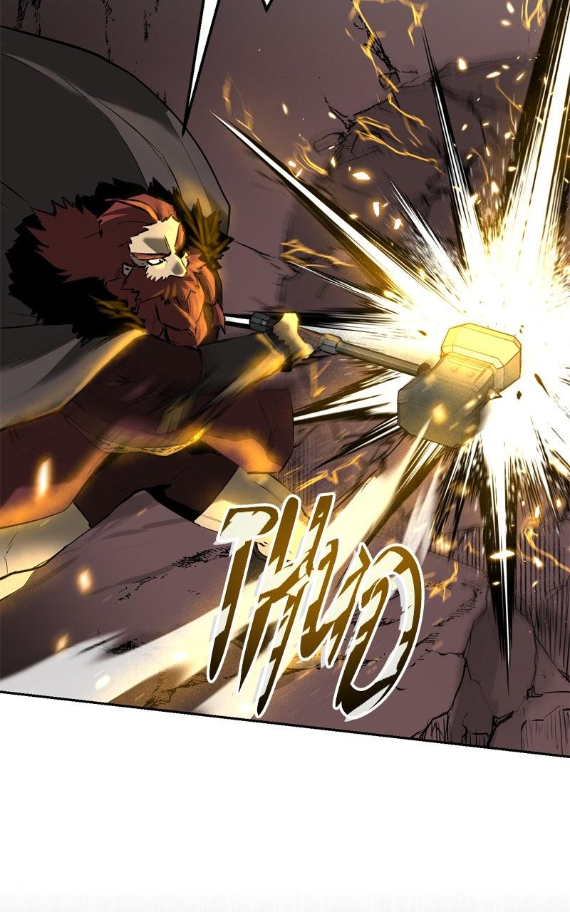 Defeating Dungeonsvia Copy Paste! Chapter 61 page 34 - 