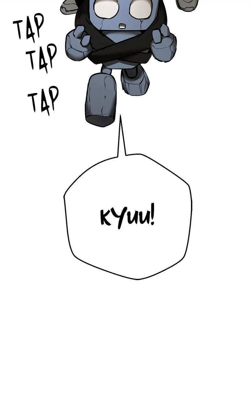 Defeating Dungeons via Copy Paste! Chapter 29 page 76 - 