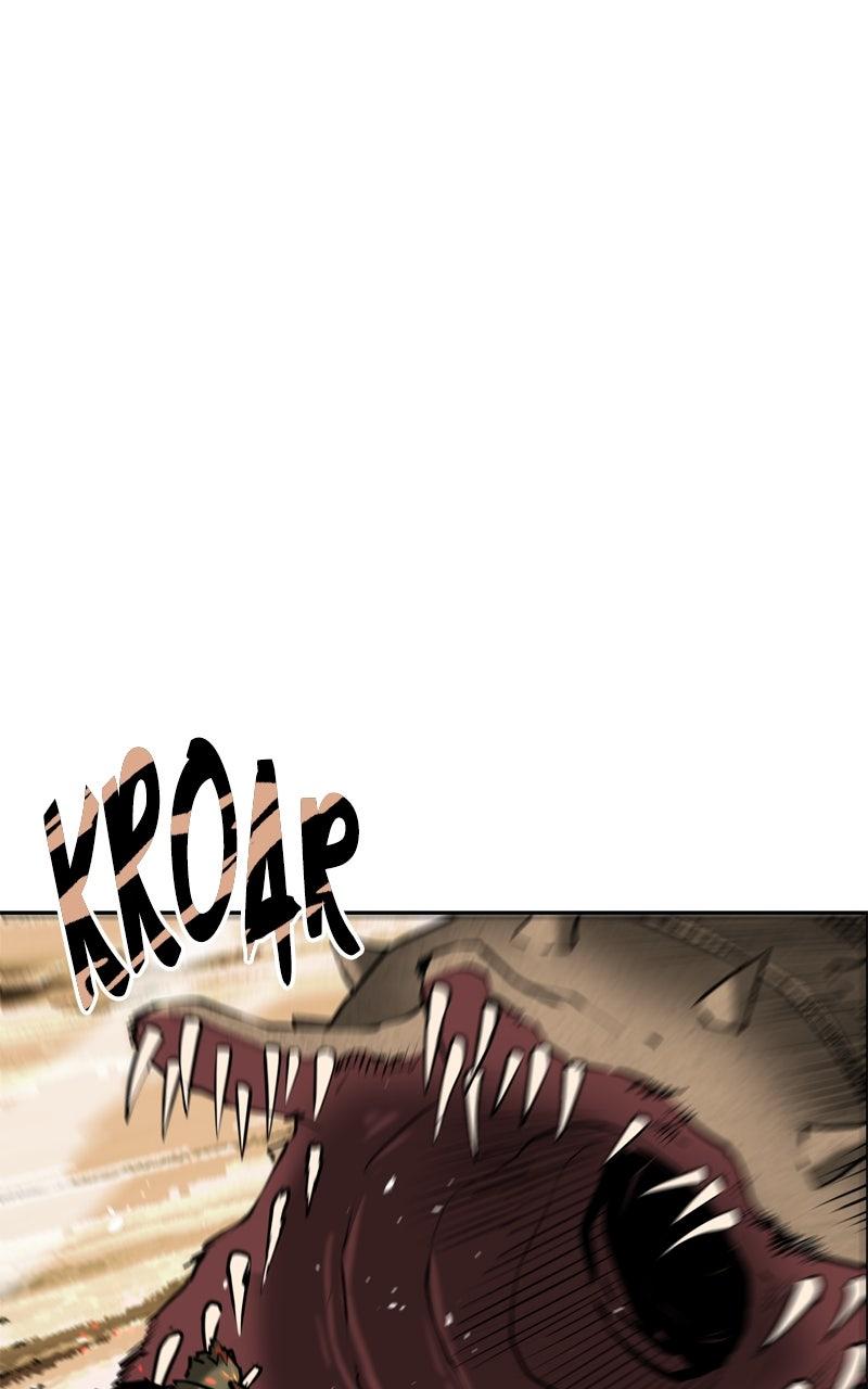 Defeating Dungeons via Copy Paste! Chapter 58 page 21 - 