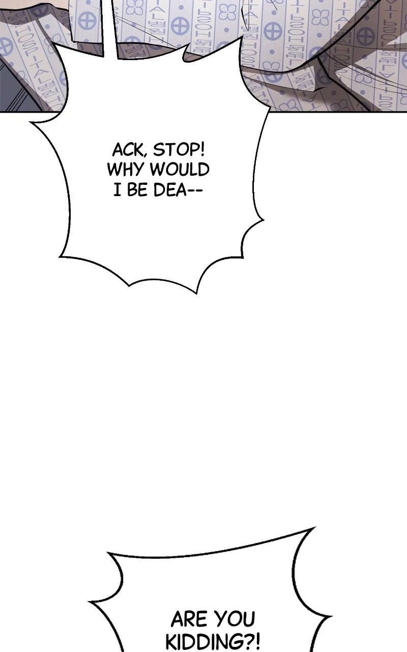 Defeating Dungeons via Copy Paste! Chapter 7 page 13 - 