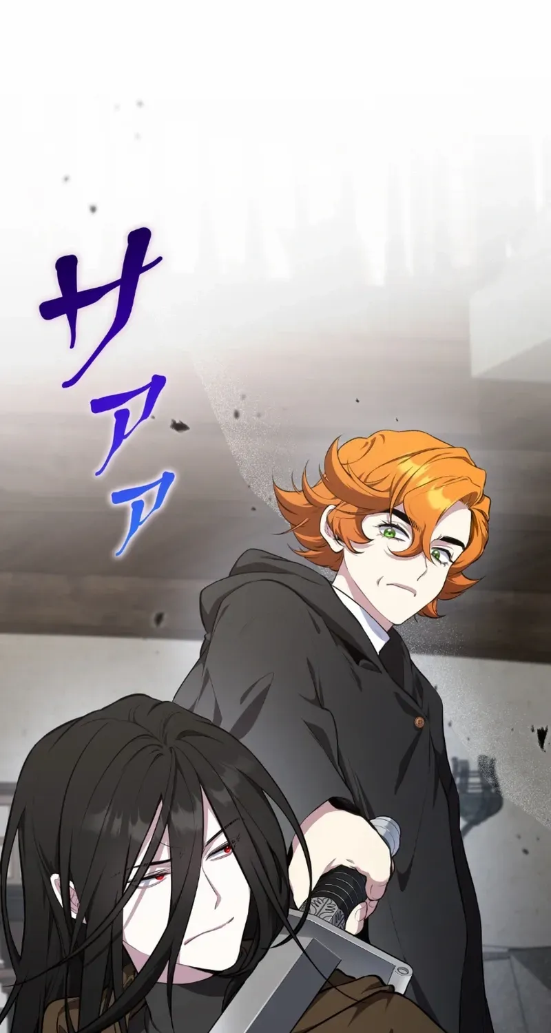Defective Reincarnator Becomes the Ultimate Teacher Chapter 11 page 2 - 