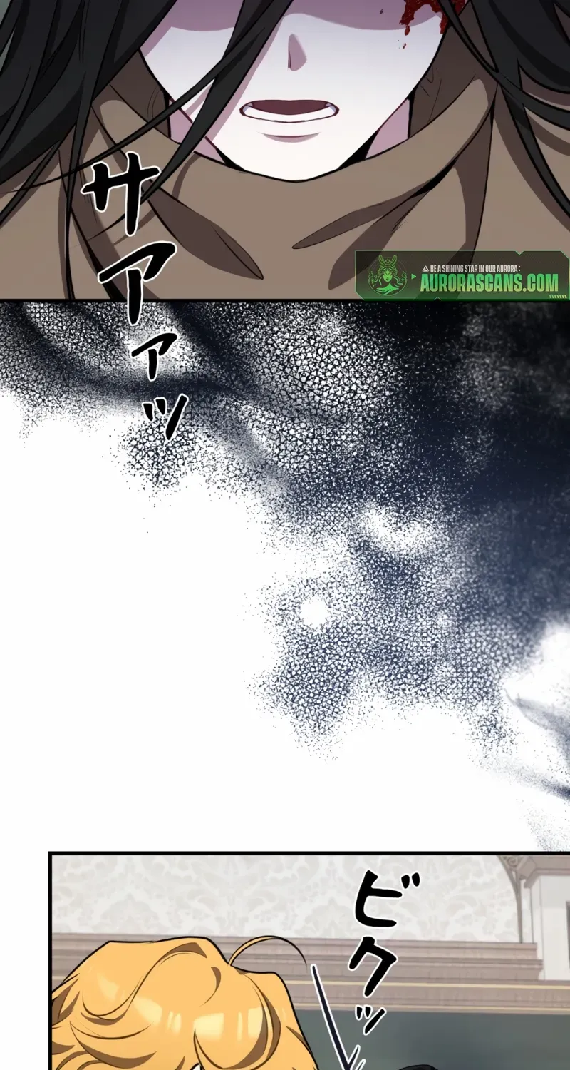 Defective Reincarnator Becomes the Ultimate Teacher Chapter 2 page 79 - 