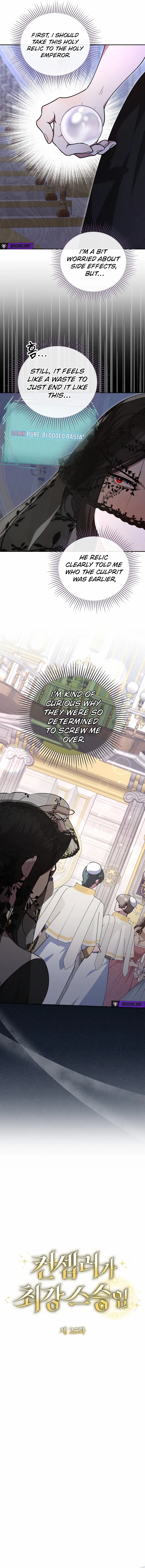 Defective Reincarnator Becomes the Ultimate Teacher Chapter 25 page 3 - 